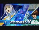 【ティエレンタオツー視点】道化のEXVS2XB_21