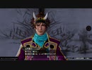 新・戦国無双をプレイするpart51【戦国無双５】