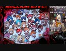 【パチンコ】Pフィーバーアイドルマスターミリオンライブ！【6日目公演】