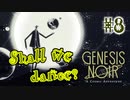 【genesis noir】どんだけぶっ壊せるかゲーーーーム？#8【rin*】