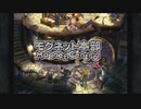 【アラサーBBAの盗賊生活】FF9 初見実況 part.83