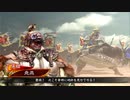 【三国志大戦6】駄君主が天下統一戦『士気上限解放戦』で遊ぶそうです4/4