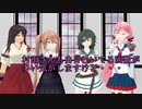 【MMD艦これ】午後の白露型　番外編9【紙芝居】