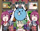 色々な素材でSB5 - Stage 5