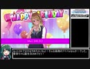 3分でわかるやめちゃいなよ！そんな偽物のアイドルなんか！