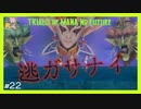 【 夫婦実況 】 顔が3つで3対3！？ちょうどいいねすしざんまいだね聖剣伝説3 【 part22 】