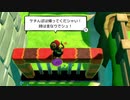 【実況】ユーカレイリーとインポッシブル迷宮【part13】