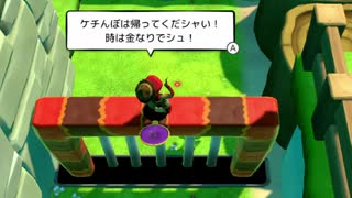 【実況】ユーカレイリーとインポッシブル迷宮【part13】