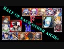 【VOICEROID実況＆ランセレ編成】男女同数アイギス＋【最後に残された信仰前編】