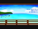 【刀剣乱舞】本歌と写し+α、突然の主命により雑談する【偽ラジオ(？)】