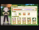 【けものフレンズ3】シーサーバル道場 月曜日 1724万 2021/8/2【けもフレ3】