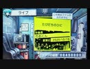 【VOCALOID】バンブラPで旅立ちの日にを作ってみた 【３部合唱】