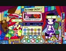 [ポップン] Lv45 鋳鉄の檻 EX