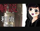 【シャドバ】!?!?!?!?!?!?僕!?!?!?!?!?!?【シャドウバース/shadowverse】
