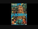 1990年05月00日　ゲーム　大航海時代（光栄）　BGM　「03-オリーヴの風」（菅野よう子）