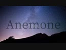 -Anemone:9.8m/s²/Fukase-