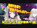 【シャニマス】オカマなPと語る、花ざかり、私達の幸福論 part115【実況】