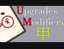 【MC 1.16.5】Tinkers' Construct 3 解説紹介動画 Pt.05【Upgrades Modifiers 甲】