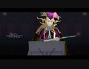 【Fate/MMD】エデン【アマデウス】