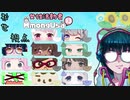 2021/07/31【AmongUsa】近アモじゃないので命乞いも出来ない【女性実況者宇宙人狼】#1