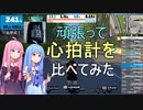 頑張って１００km走りたい＿8km