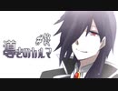 【フリゲ】記憶無き男女と帰路無き少女の愛溢れる微ホラーADV【 導きのカルマ 】実況 #29(最終回)