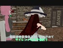 【閲覧注意】「霊夢が武器屋さんでアルバイトする話」その5【東方MMD】