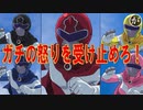 アニメのセリフを集めてかるたを作ろう【が行】