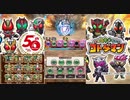【プレイ動画】超級プレイ！普通のホモサピエンスがブレイズと戦ってみた！！！