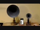 アンティーク　ブルートゥース(Bluetooth)ホーンスピーカー