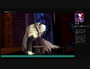 ⌘プレイアーカイブ⌘ Bloodstained: Ritual of the Night その39