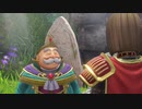 【実況】ドラゴンクエストXI 過ぎ去りし時を求めて S #279【DQ11S】