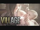 【VOICEROID実況】きりたんはvillageを彷徨うようですpart17