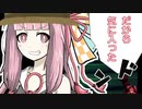 【PhantomAbyss】琴葉姉妹のYES！トレジャーハンティング