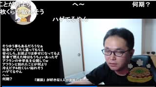 俺のこと嫌い？