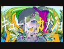【UTAUカバー】キュートなカノジョ【唯歌ヒトミ】