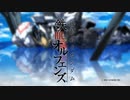 【鉄血のオルフェンズ】Iron-Blooded Orphans【BGMV】