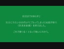 【DARK SOULS III】36歳の元ゲーム品質管理部、10年振りぐらいにコンシューマーゲームをプレイ【1作品目】＃9