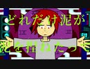 【PVつけてみた】輪廻転生 / feat.Aka1213