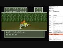 ドラゴンクエスト5　実況プレイpart12
