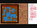 PC「東方紅魔迷宮」を自力で解いてみたい　4日目【ニコ生】2021/08/01