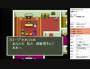 ドラゴンクエスト5　実況プレイpart13