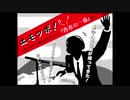 2021年06月20日 あ、安部礼司 第793回