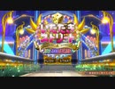 とりあえず、いただきストリート　ドラゴンクエスト＆ファイナルファンタジー　30th ANNIVERSARYをやってみるだけ　その１