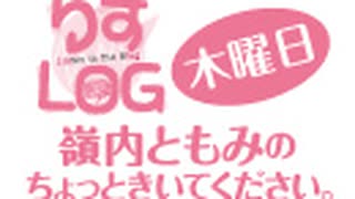 人気の 嶺内ともみ 動画 152本 ニコニコ動画