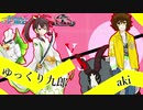 【ポケモン剣盾】クロスゼクスを侍が斬る！【VSaki】