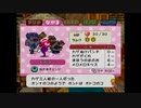 【ペーパーマリオRPG】ウスグラ村から始める。ペパマリRPG実況　part33
