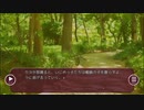 【Loop the Loop 石牢の姫】実況22日目