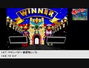 【生放送アーカイブ】『キュイーン』part2（終） 2021.8.1放送分