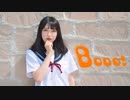 【月下みと】booo!【踊ってみた】